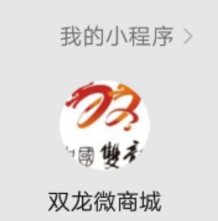 景區官方微信小程序上線啦 一鍵購票 微信支付,各種新功能上線,速來圍觀