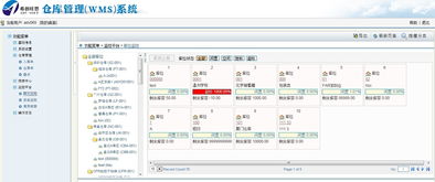 南昌條形碼倉庫管理系統(tǒng)開發(fā)定制價(jià)格 南昌條形碼倉庫管理系統(tǒng)開發(fā)定制型號(hào)規(guī)格