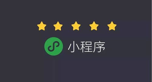 租車小程序開發具備哪些優勢 行業知識 石家莊網站建設 石家莊做網站 石家莊建網站 石家莊小程序開發 石家莊網站設計制作 尚武科技