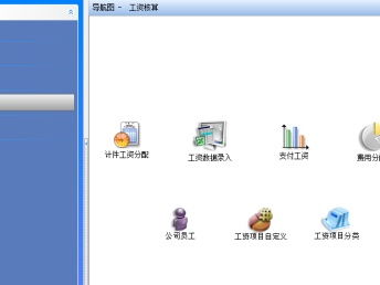 圖 沈陽 管理軟件 定制開發 沈陽網站建設推廣