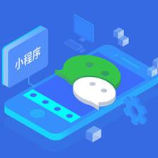 北京軟件技術外包_軟件開發_小程序開發_企業數字化服務