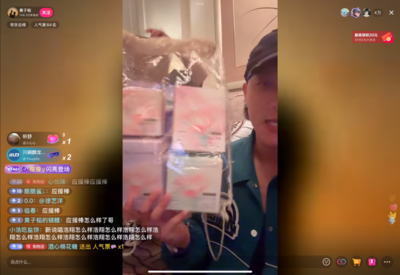 黃子韜宣布18日舉辦朵薇新品發布會,透明工廠將迎來首批參觀者