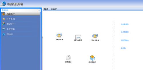 圖 沈陽(yáng)定制開發(fā)管理軟件 沈陽(yáng)網(wǎng)站建設(shè)推廣