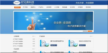 hxdliuhao 的案例庫 專業(yè)的軟件外包網(wǎng)和項(xiàng)目外包 項(xiàng)目交易平臺(tái)