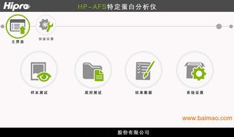 成都藍(lán)牙軟件開發(fā) 手機(jī)平板安卓藍(lán)牙公司定制,成都藍(lán)牙軟件開發(fā) 手機(jī)平板安卓藍(lán)牙公司定制生產(chǎn)廠家,成都藍(lán)牙軟件開發(fā) 手機(jī)平板安卓藍(lán)牙公司定制價(jià)格