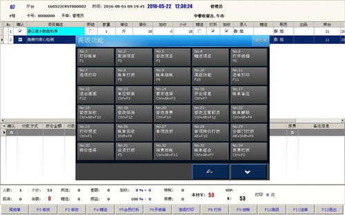 湖南火鍋管理系統(tǒng) 聯(lián)勝定制開發(fā)引領(lǐng)餐飲數(shù)字化新潮流