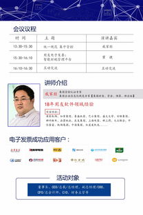 用友網(wǎng)絡(luò) 深化產(chǎn)品布局，賦能企業(yè)數(shù)智化轉(zhuǎn)型